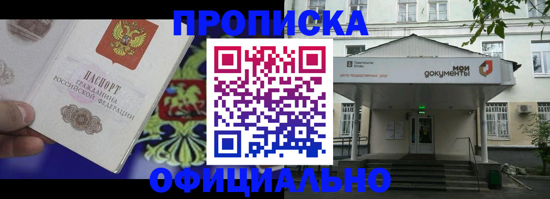 форма 3 в Калачинске